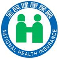 全民健康保險圖示