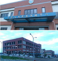 空勤人員求生訓練中心外觀