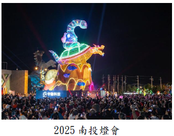2025南投燈會圖片