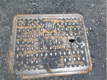 消防栓損壞通報