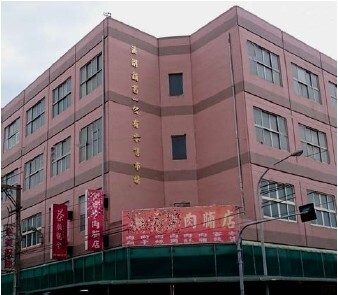 彰化縣溪湖鎮公有零售市場