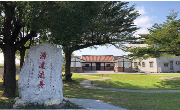 嘉義縣義竹鄉存德堂(翁前院長岳生祖厝)