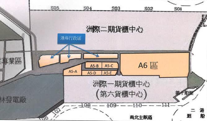 高雄港洲際貨櫃中心A5區單元示意圖