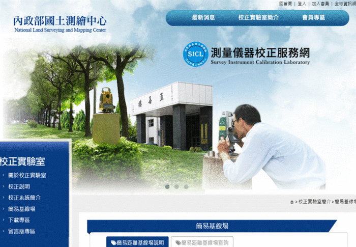 Miaoli County Government