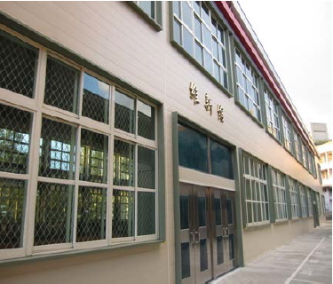 基隆商工維新館工程