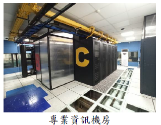 專業資訊機房圖片