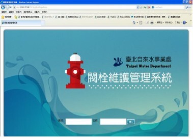臺北自來水事業處提供