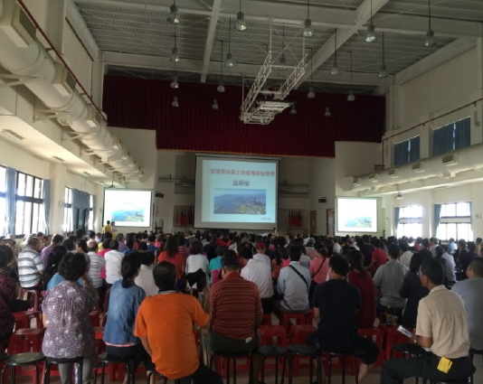 高雄市新草衙地區土地處理說明會