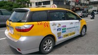 計程車示意圖