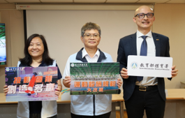 運動部公布新版運動設施規範及分級分類參考手冊