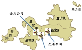 金門地區油品共同供應契約加油站分布圖