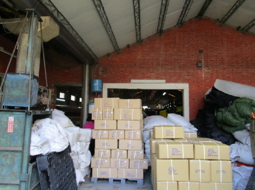 彰化縣地方稅務局查獲房屋稅減半徵收面積超出實際登記面積之房屋
