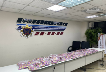 臺中市政府警察局查獲第三級毒品