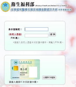 各市縣開設安寧病房醫院家數統計表