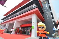 彰化縣消防局第二大隊二水分隊辦公廳舍