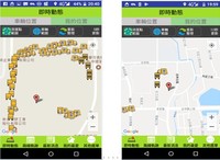 桃園市垃圾車於焚化廠排隊即時動態