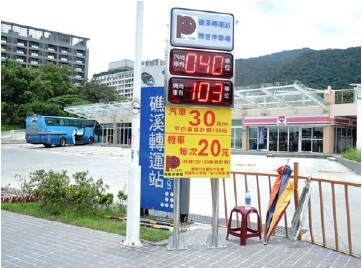 Jiaoxi Transit Center
