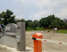 臺中市黎明水資源回收中心