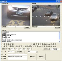 桃園市政府車牌自動辨識系統影像