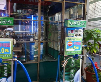 高雄市加水站