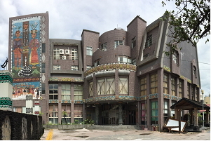 屏東縣原住民文化會館