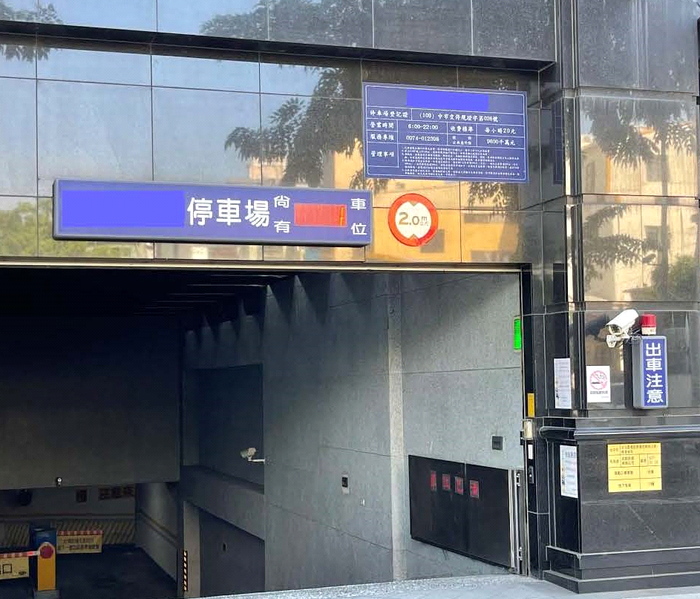 建築物增設停車空間供公眾使用情形