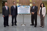 CGC visit the Audit Division on Education & Agriculture