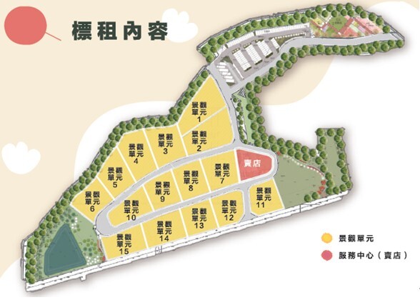 彰化縣永靖鄉園藝景觀產業園區配置圖