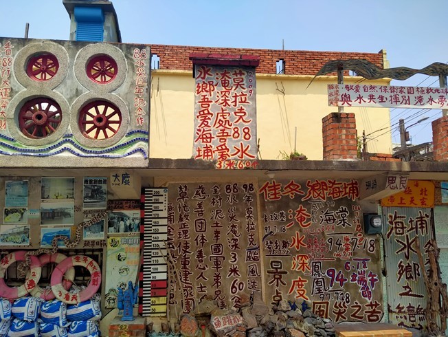 屏東縣佳冬鄉淹水牆