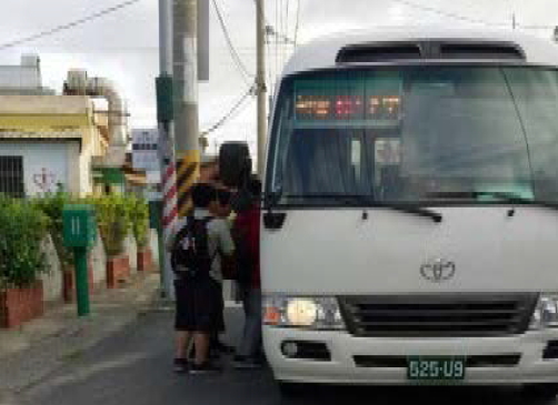 臺南市裁併校區學童搭乘公車通學