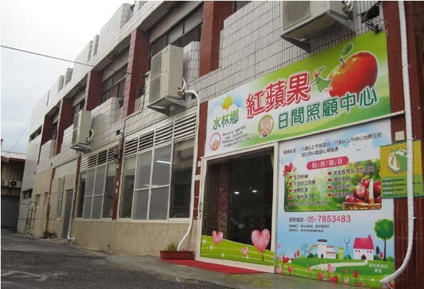 government-owned retail market