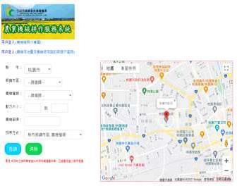 Uber-for-Agricultural-Machinery Platform