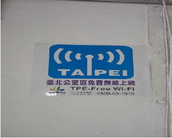 Taipei Free 免費無線上網服務 之 識別標誌