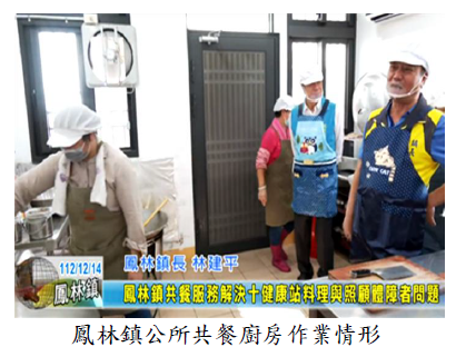 鳳林鎮公所共餐廚房作業情形