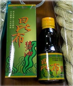 金門縣水產試驗所研製昆布醬油
