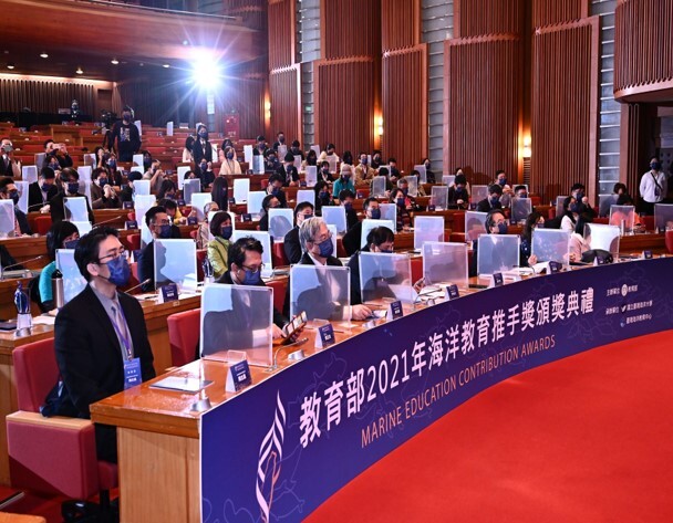 臺灣海洋教育中心.jpg