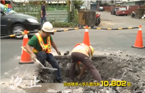新北市汐止區道路挖掘及修補作業情形