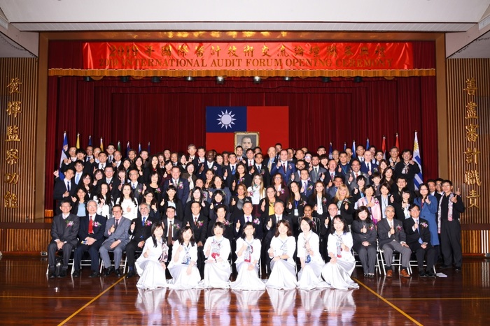 審計部2019年國際審計技術交流論壇隆重開幕