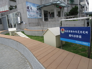 寵物認領養平台