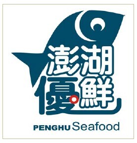 澎湖優鮮水產品