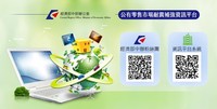 公有零售市場耐震補強資訊平台