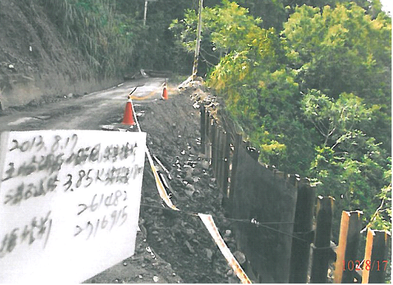 新竹縣五峰鄉公所102年度開口契約災害搶修工程
