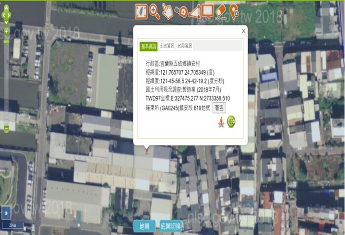 宜蘭縣課徵田賦土地作為製造業使用情形