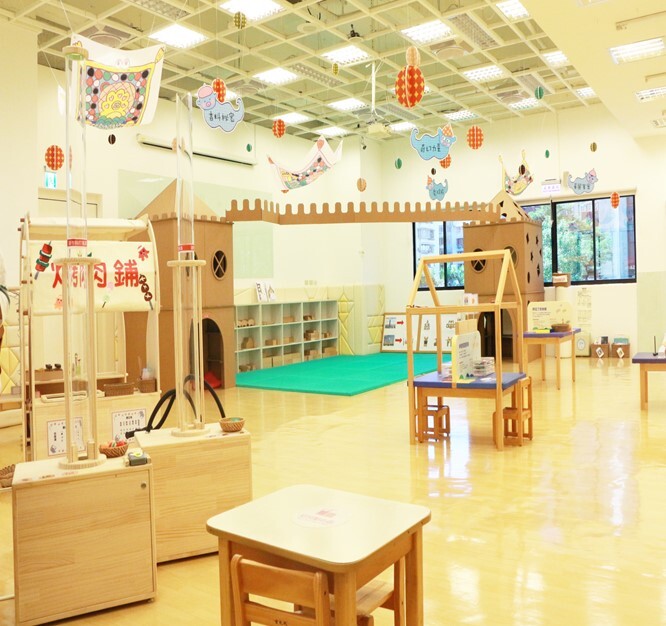 松山親子館