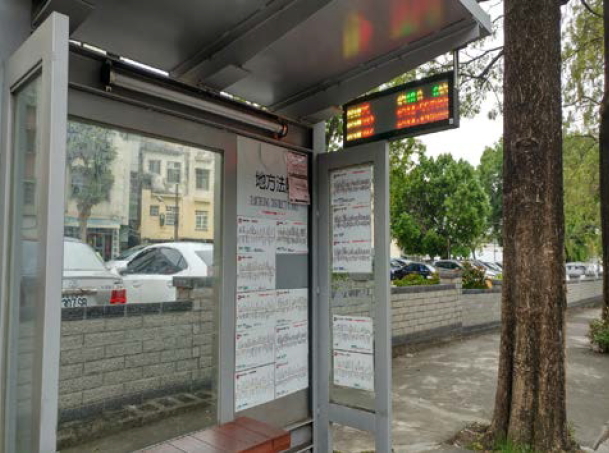 臺中市地方法院候車亭