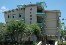 Ren-Ai Municipality Office in Nantou County