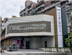 臺北數位藝術中心