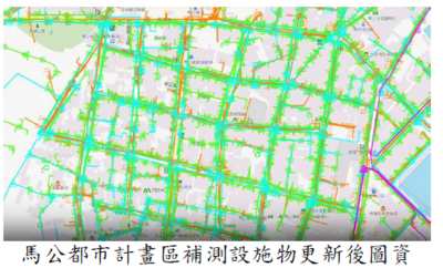 馬公都市計畫區補測設施物更新後圖資