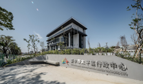 臺中市太平區聯合行政中心