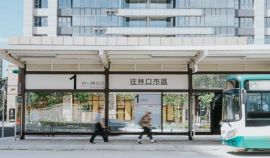 新北市林口公車轉運站